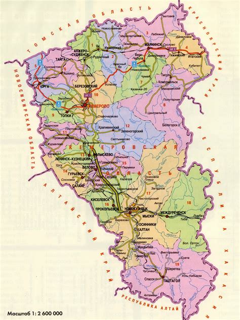 Пушкинская карта Кемеровской области